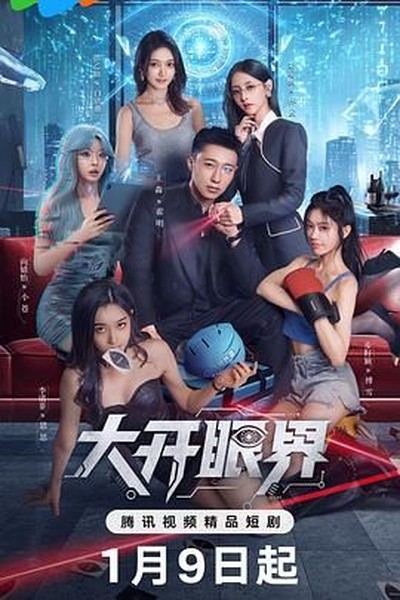 星美影视今日精选下班放松轻喜剧片单