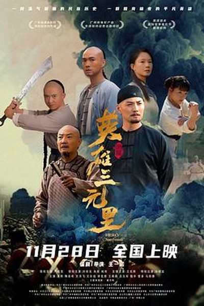 星美影视夜宵档轻松片单解压喜感短剧专题