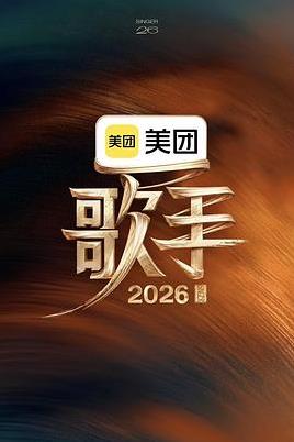 星美影视周末观影片单安静夜色电影片单